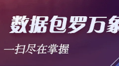 体育品牌电竞新品，跨界联名引关注